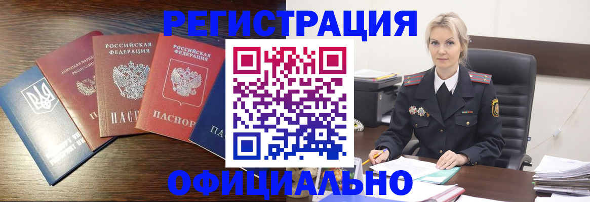 регистрация для дет. сада в Муравленко
